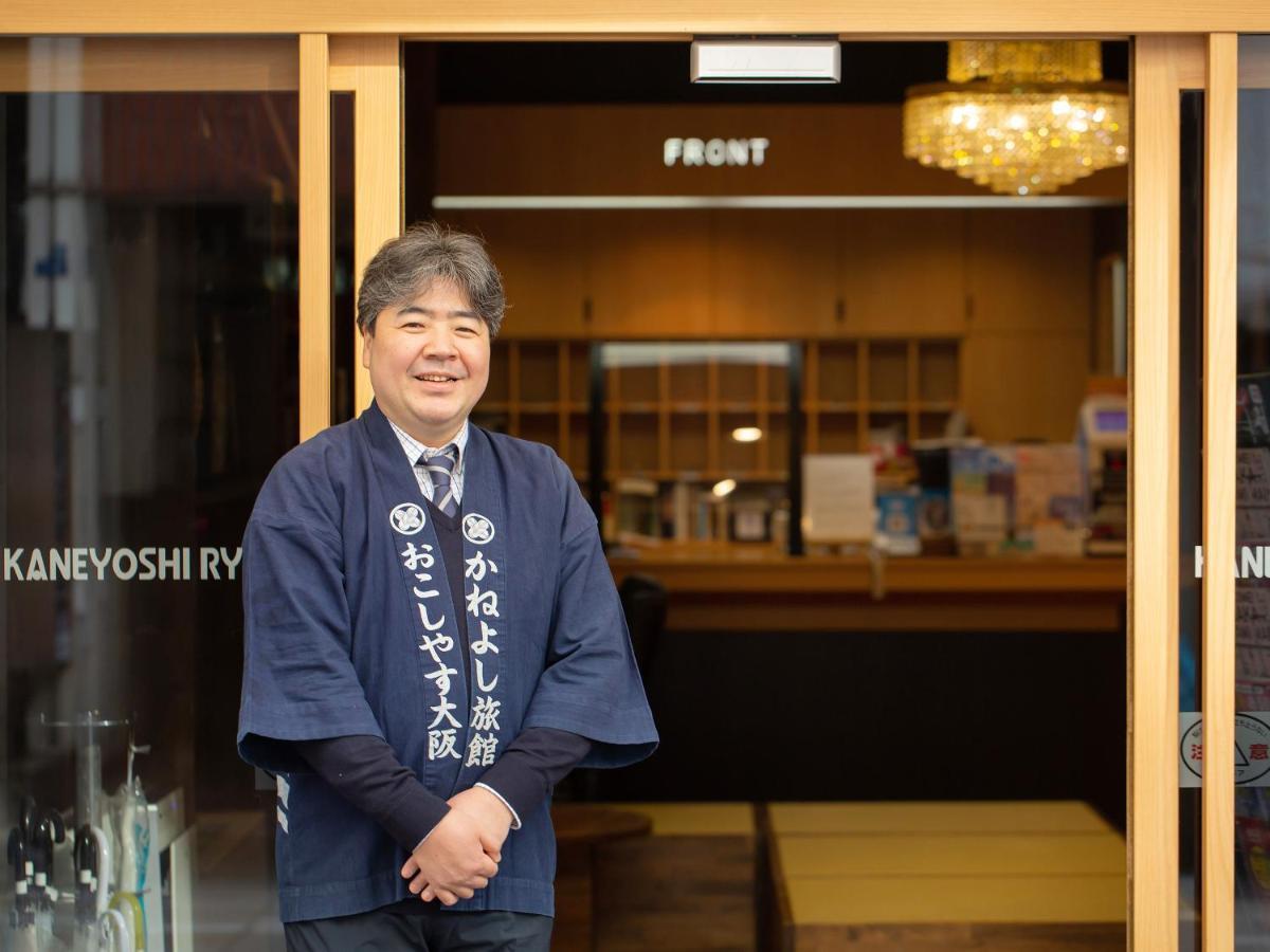 Kaneyoshi Ryokan Osaka Bagian luar foto